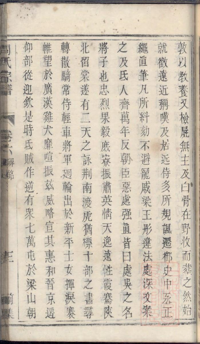 家族谱系图怎么画