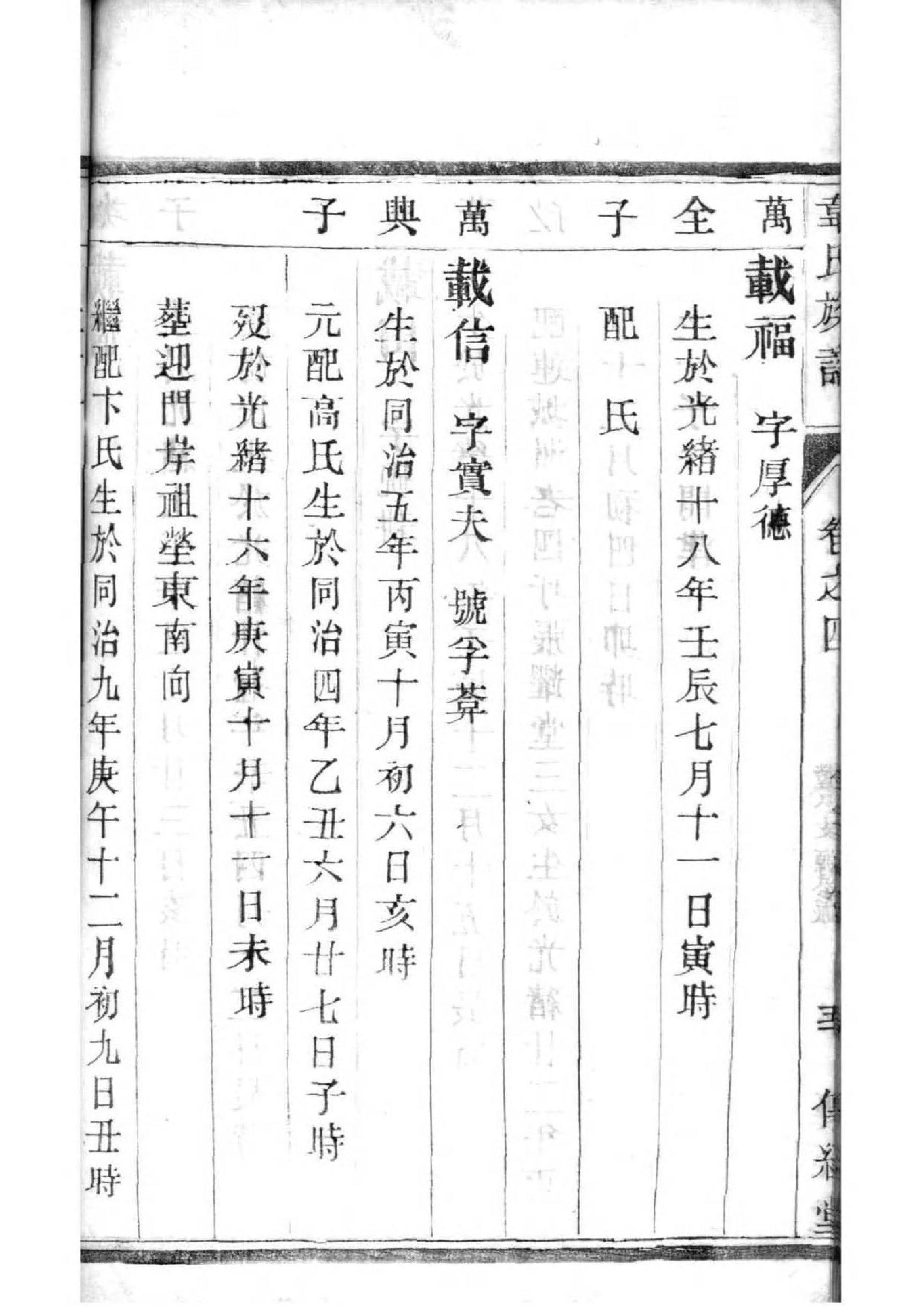 侯姓明星有哪些