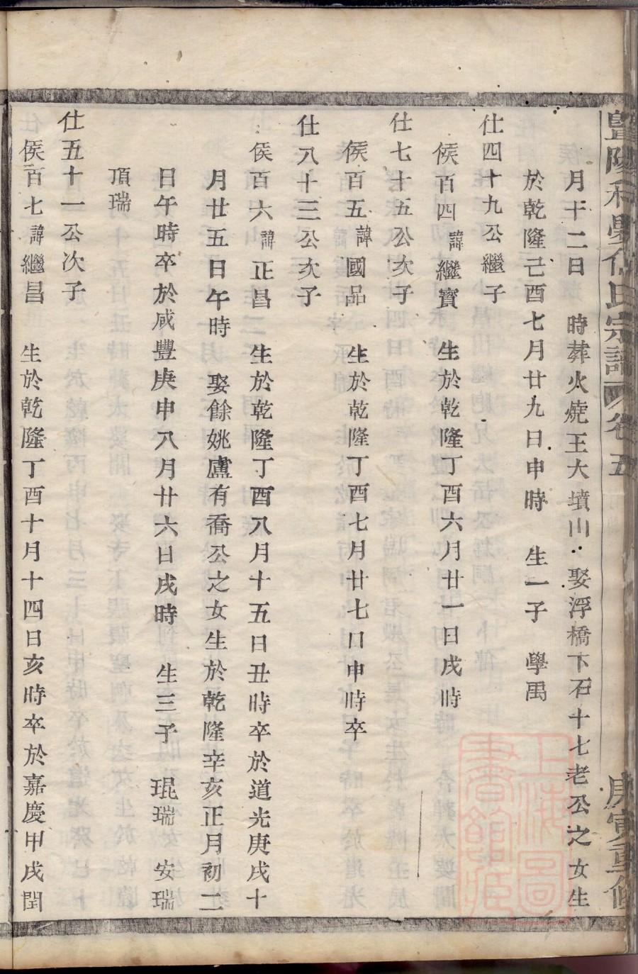 宁夏马氏宗祠在哪里