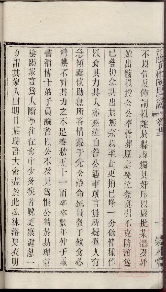古姓姓氏来源简介