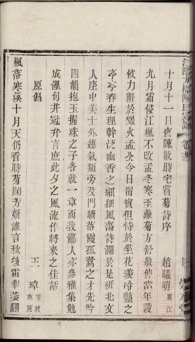 重庆高氏宗祠在哪里
