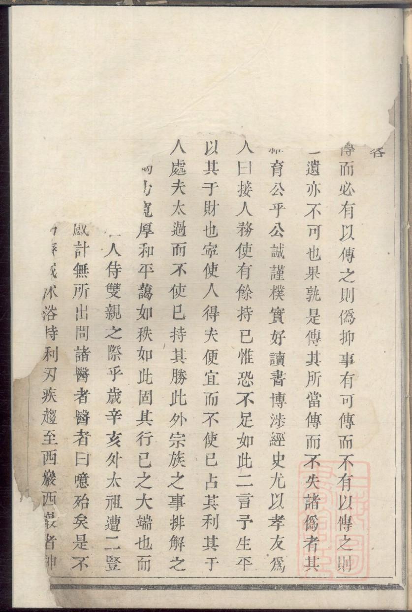 李氏族谱在哪里能买到