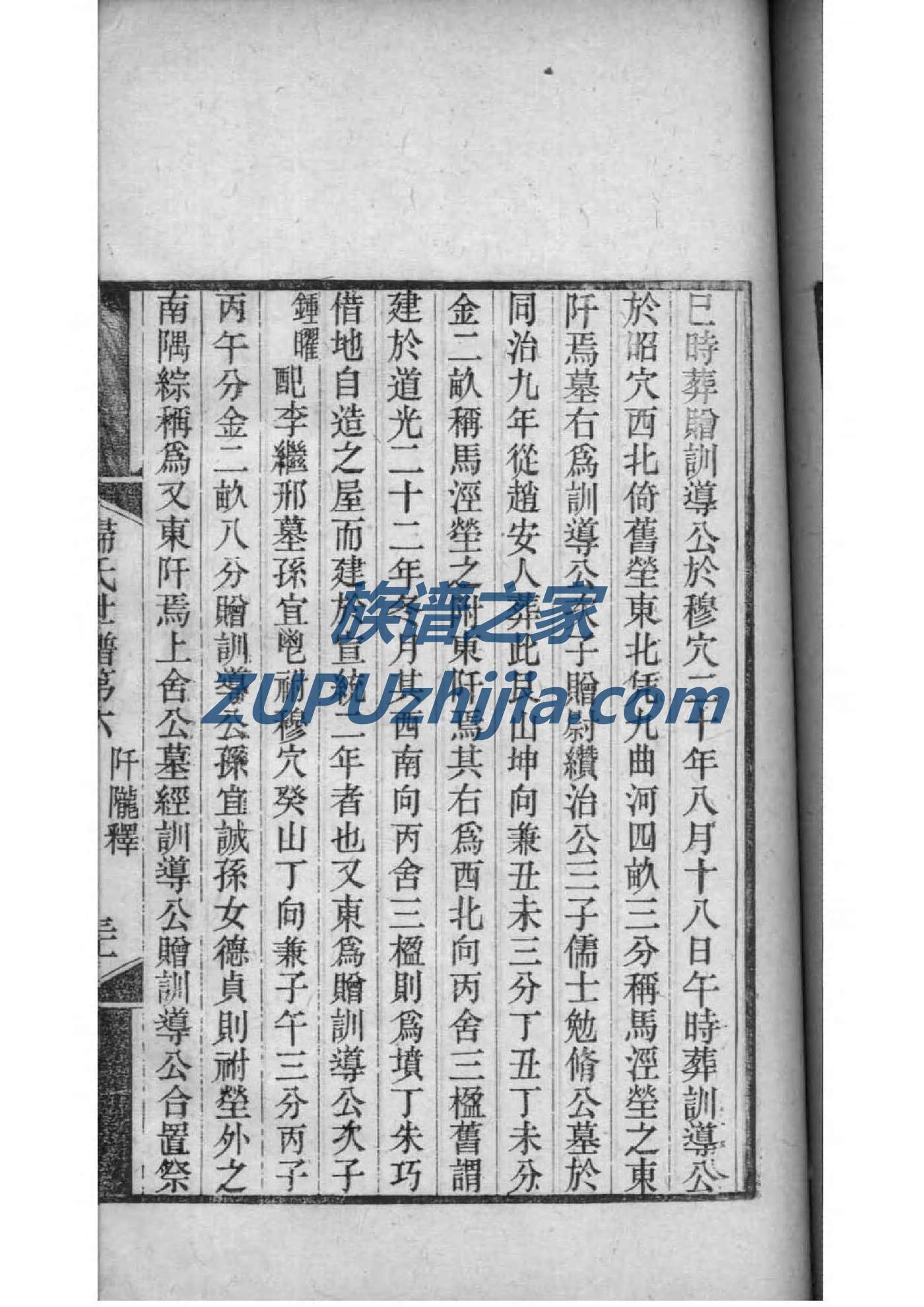 广西梁氏宗祠在哪里