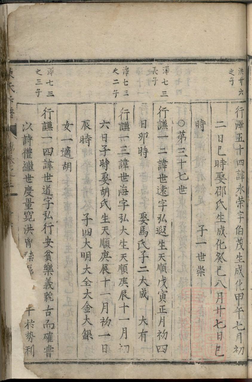 河北段氏宗祠在哪里