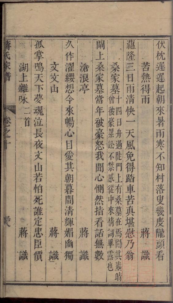 徐氏祠堂介绍
