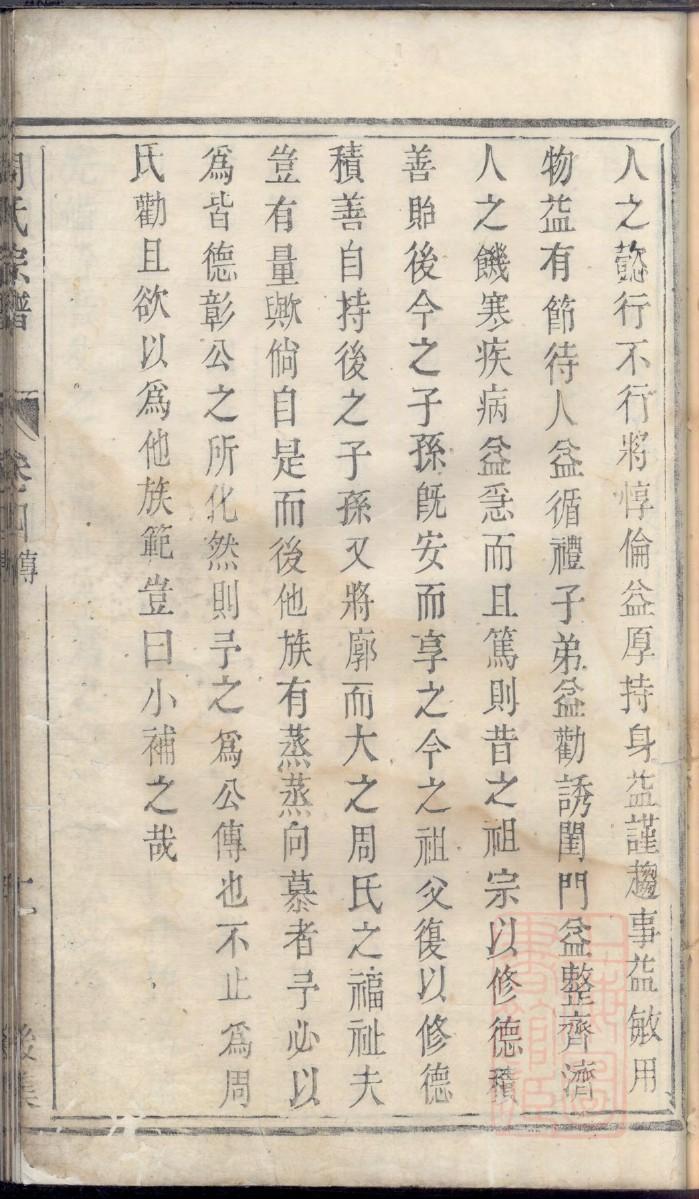 家谱封面图片大全集