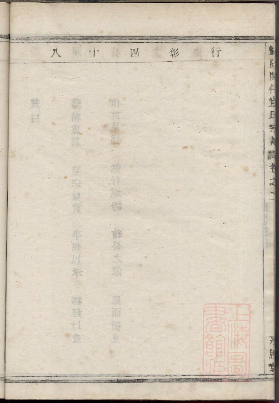 宰姓历史名人有哪些
