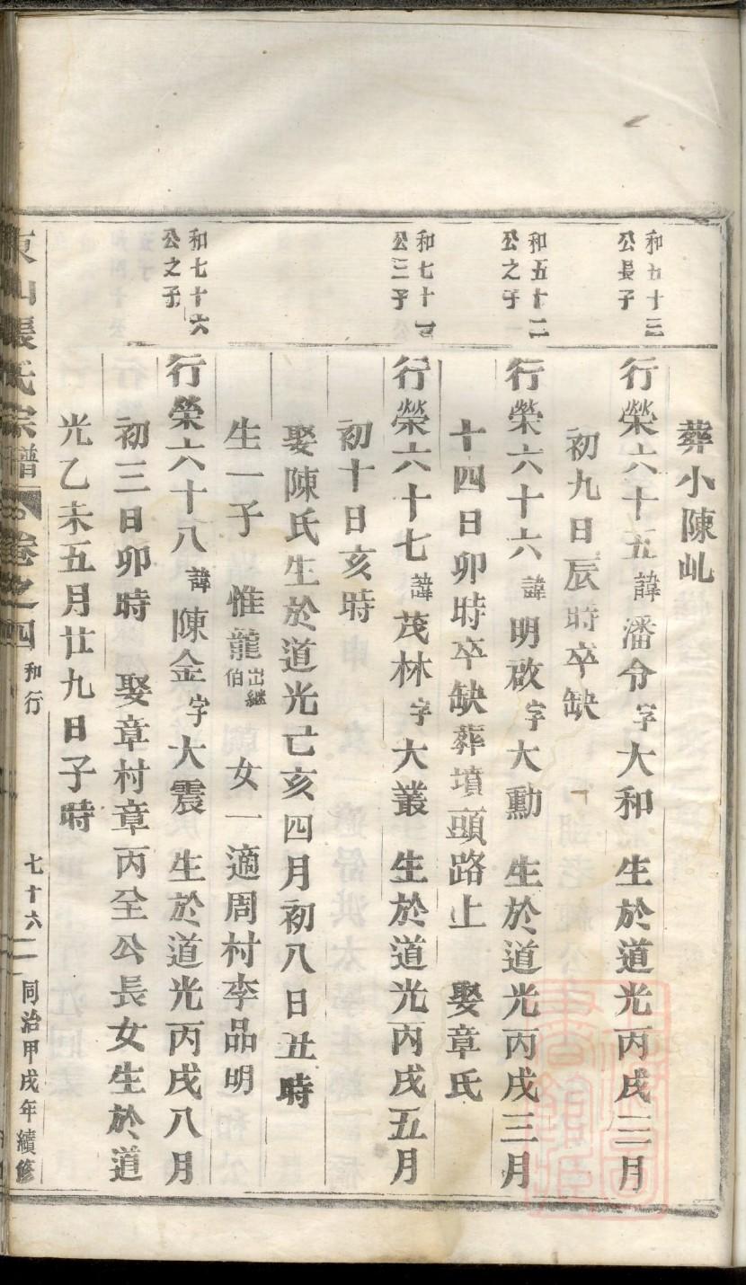 内蒙古乔氏宗祠在哪里
