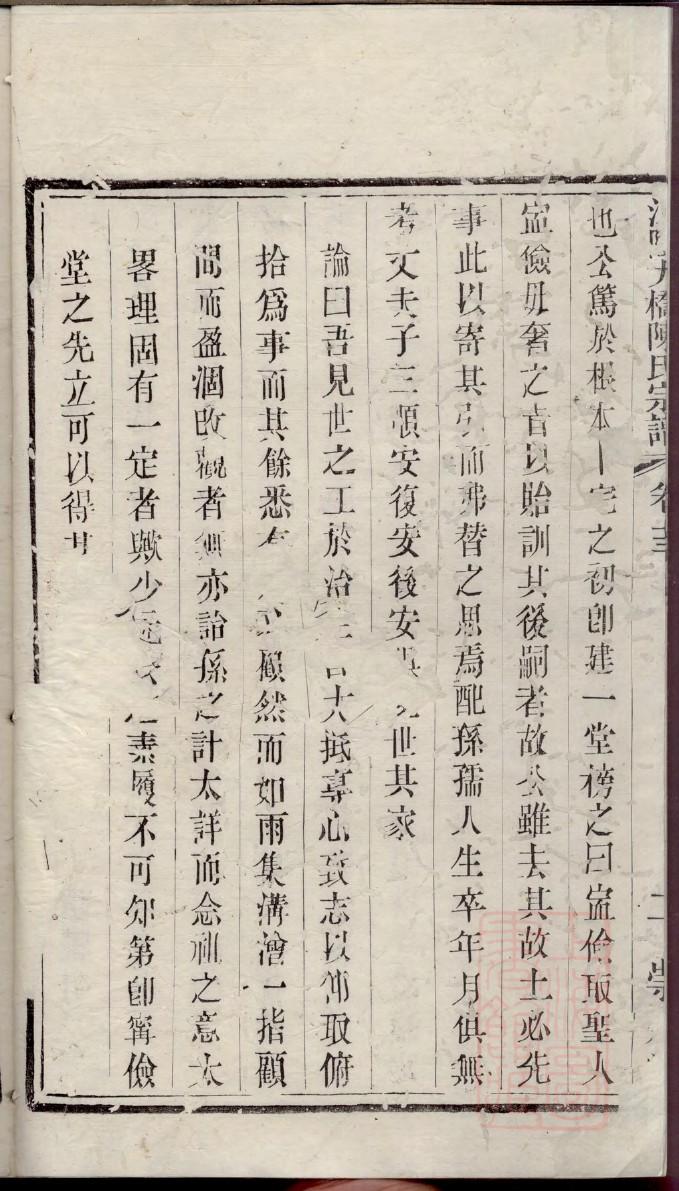 果氏家谱查询