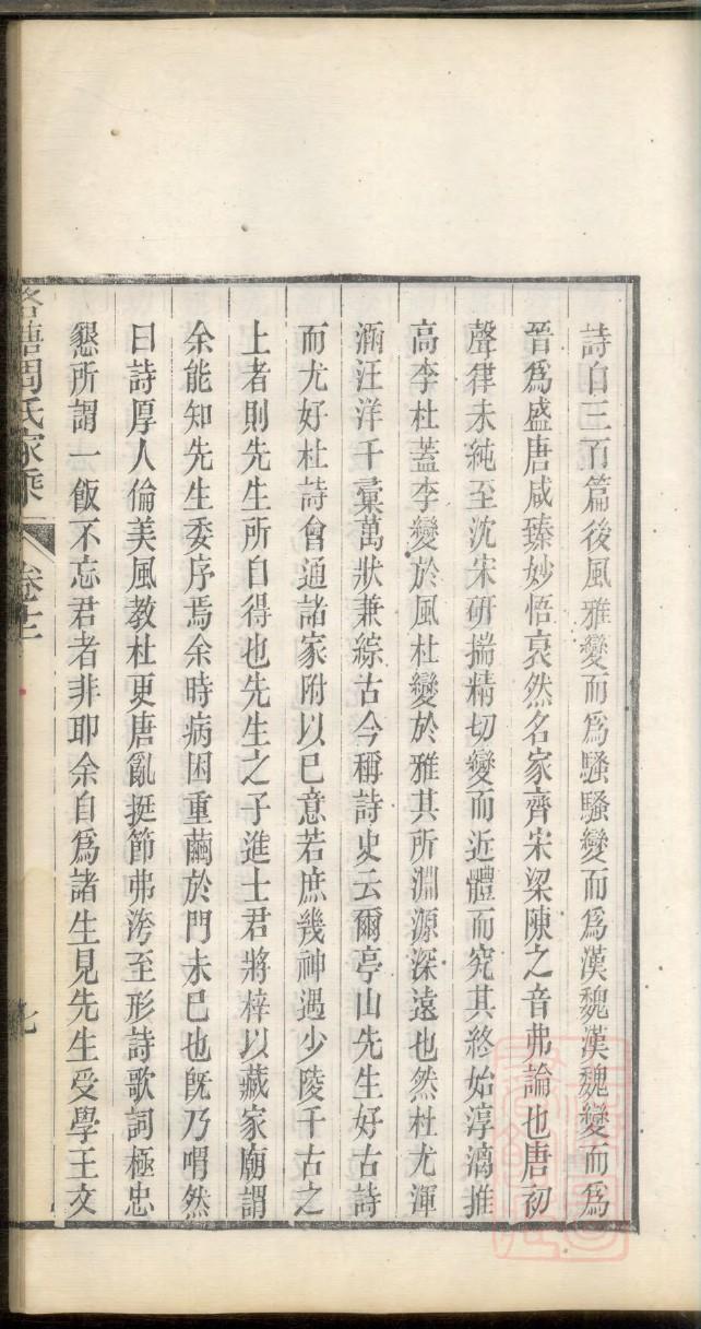 贵州尹氏族谱