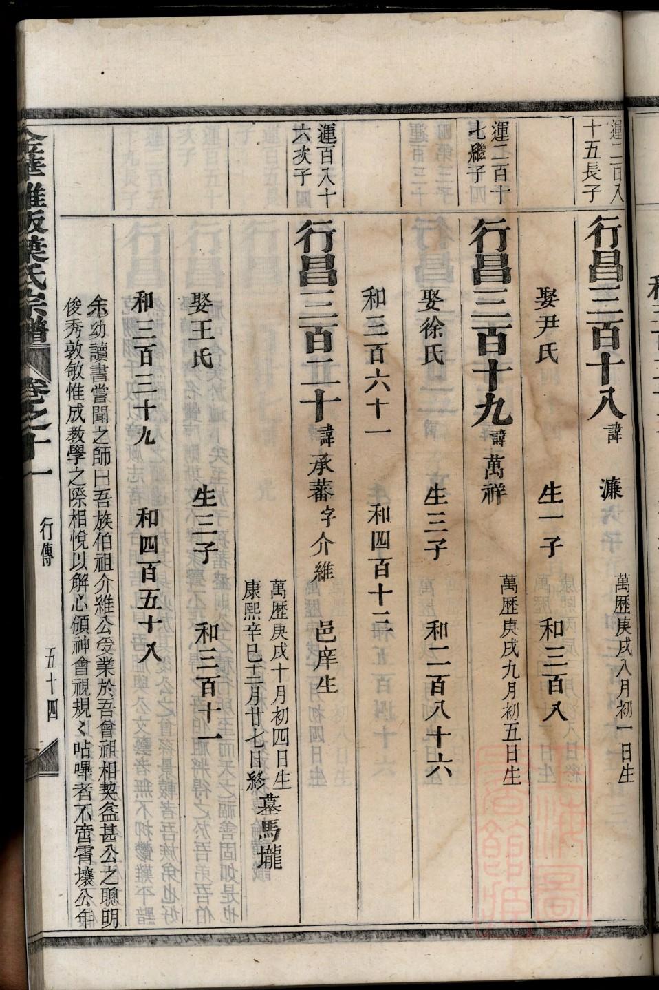 湖南钱氏宗祠在哪里