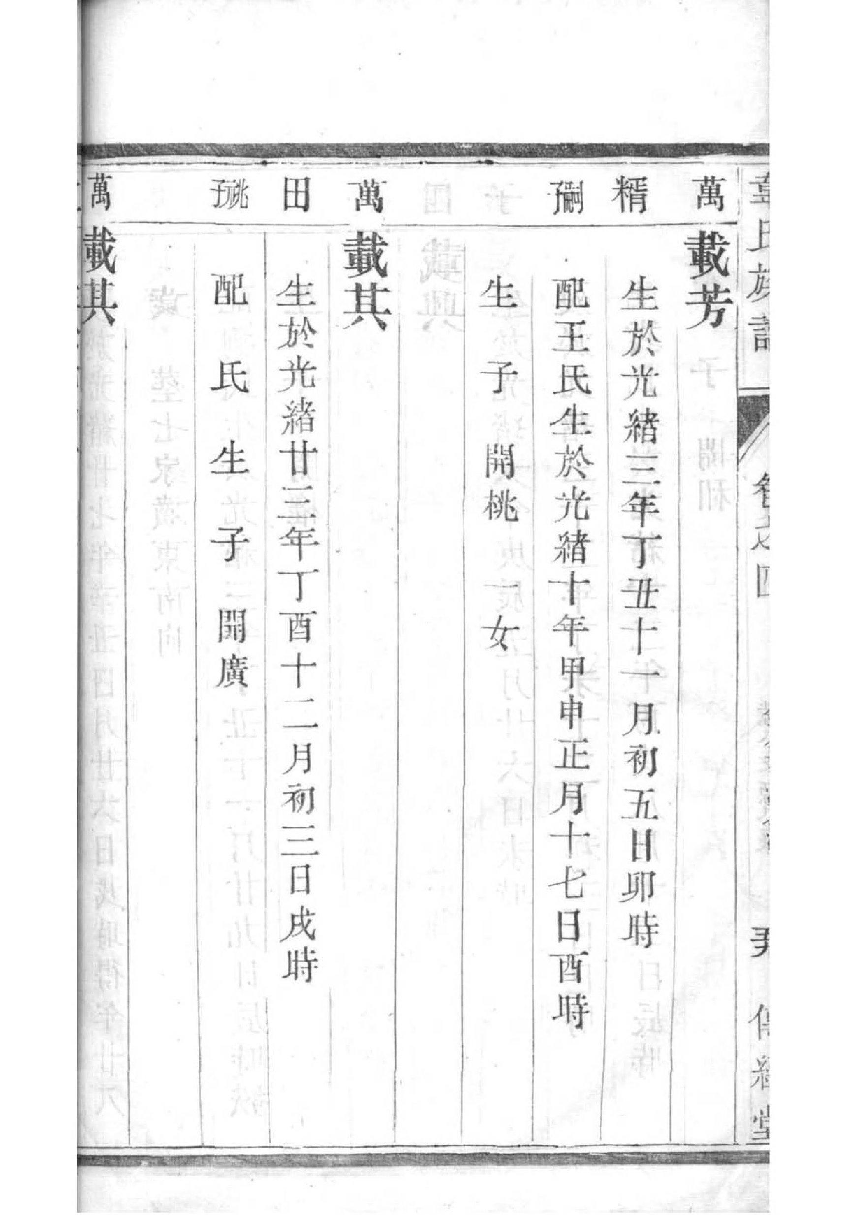 陕西胡氏宗祠在哪里