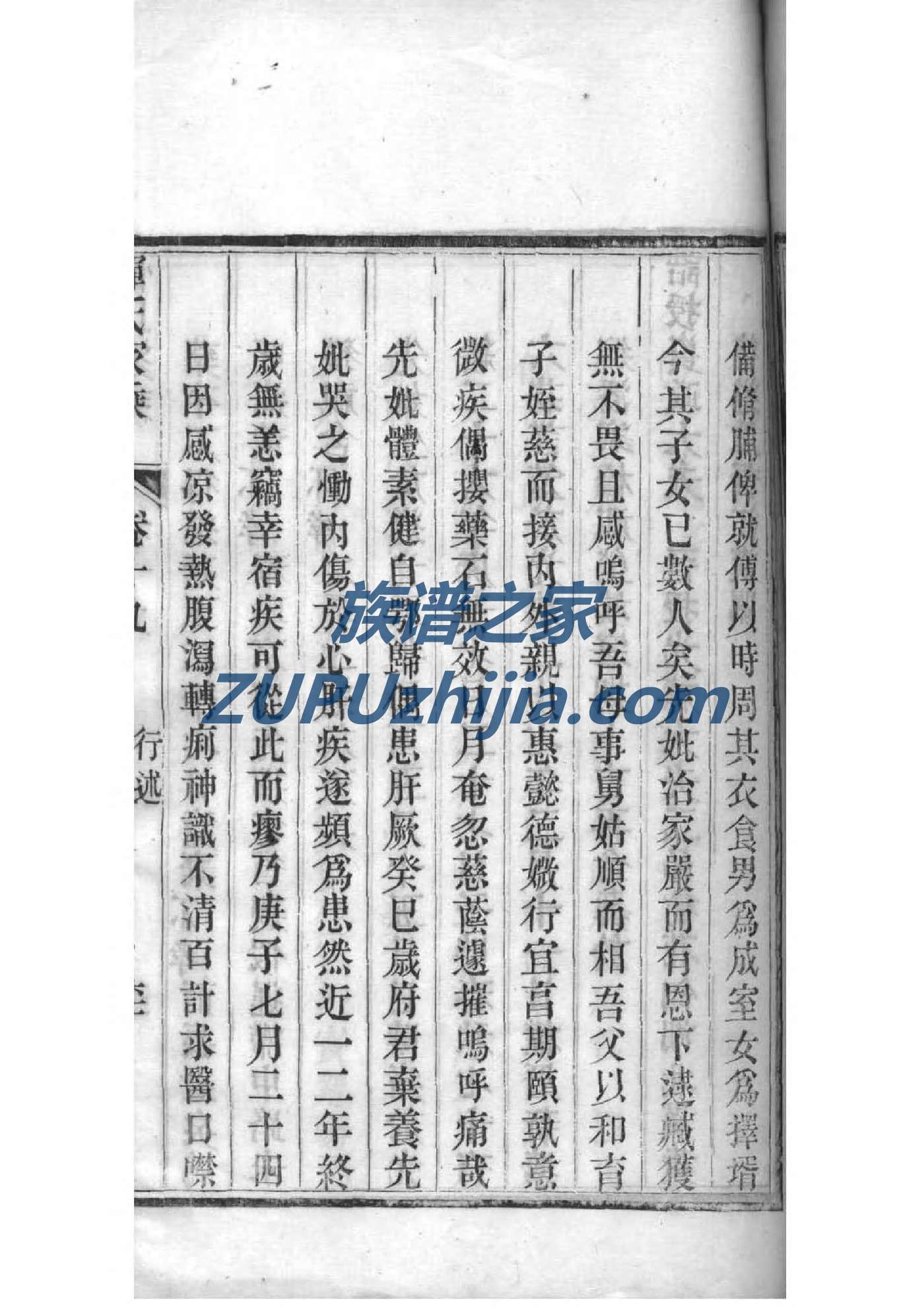 马姓的人为什么都很厉害