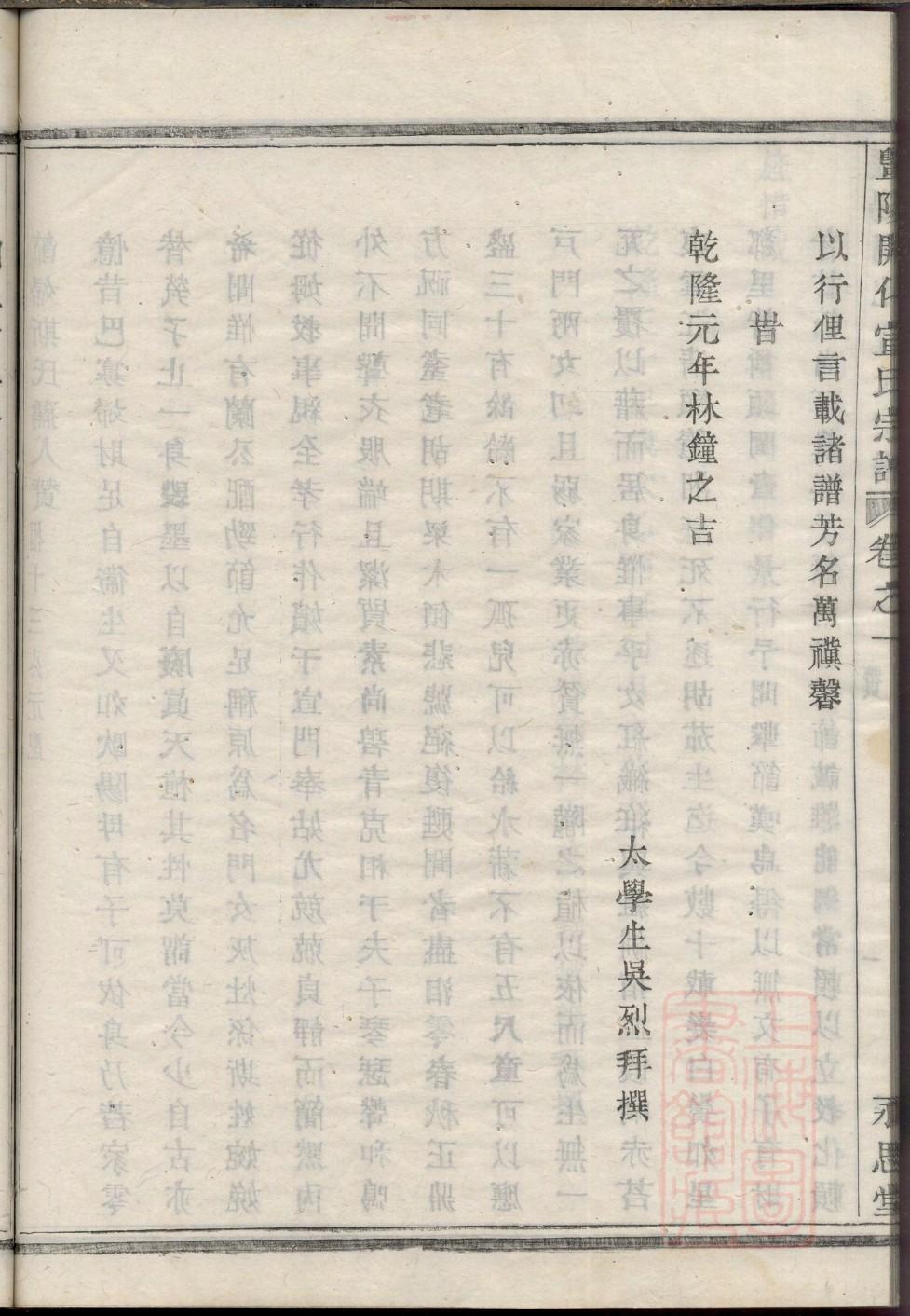 红氏怎么查自己的字辈