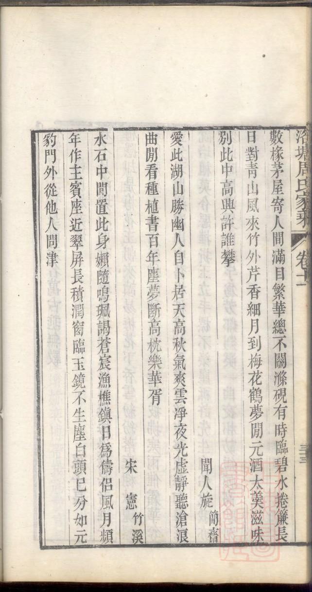 象氏家训