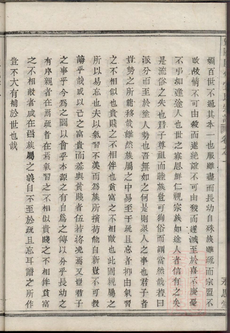 纪氏家谱查询
