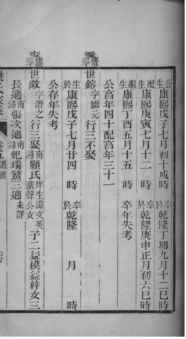 天津黄氏宗祠在哪里