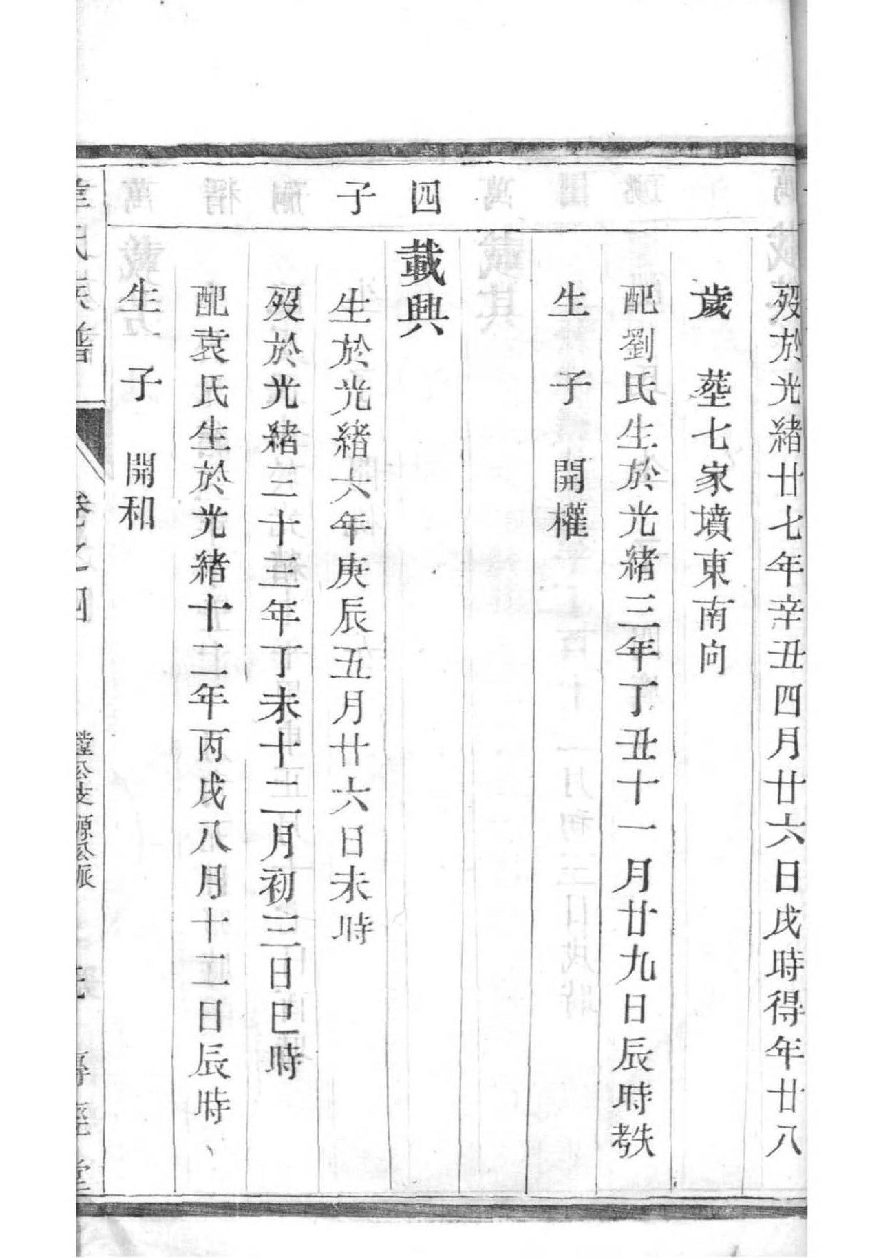 陈姓历史名人有哪些