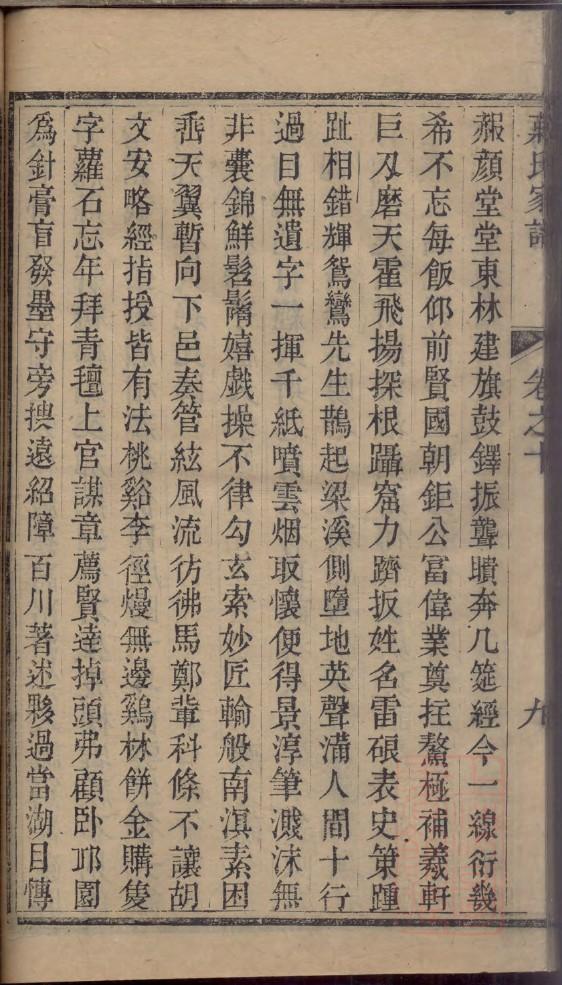 广东万氏宗祠在哪里