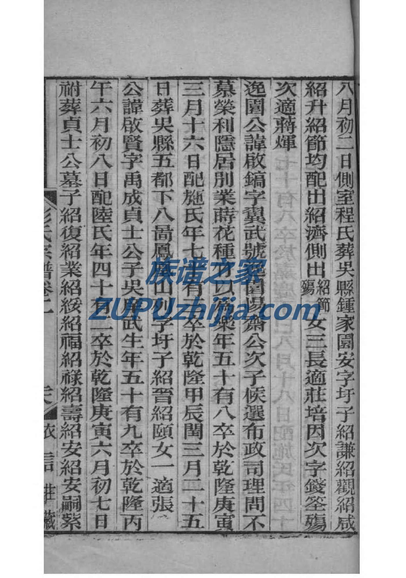 冯姓的来历