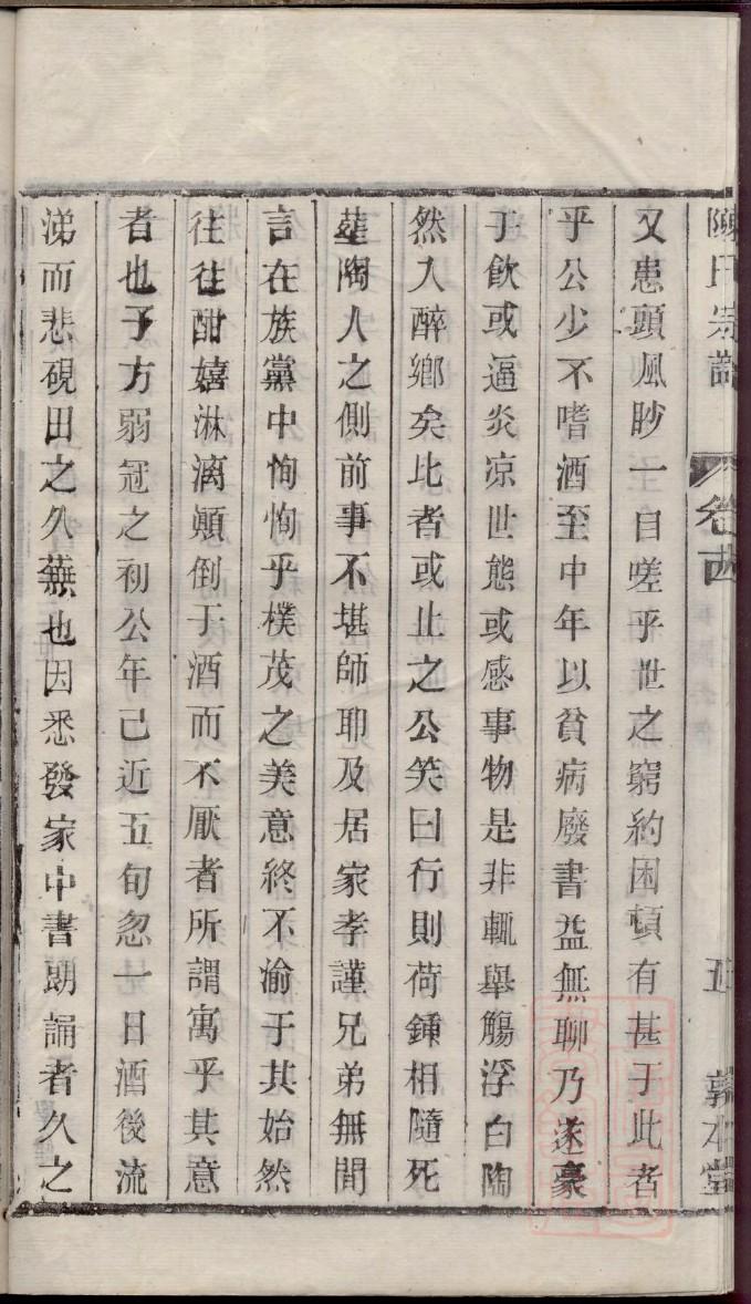 黄金族谱