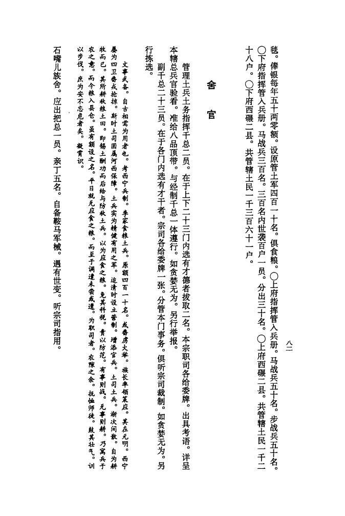 薛姓明星有哪些