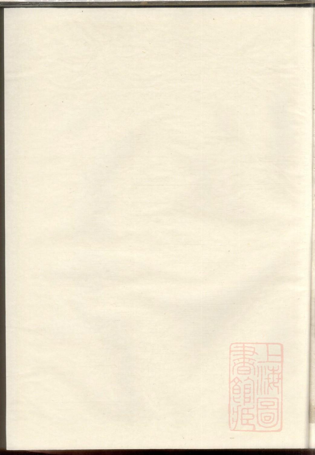 章氏家谱字辈顺序表