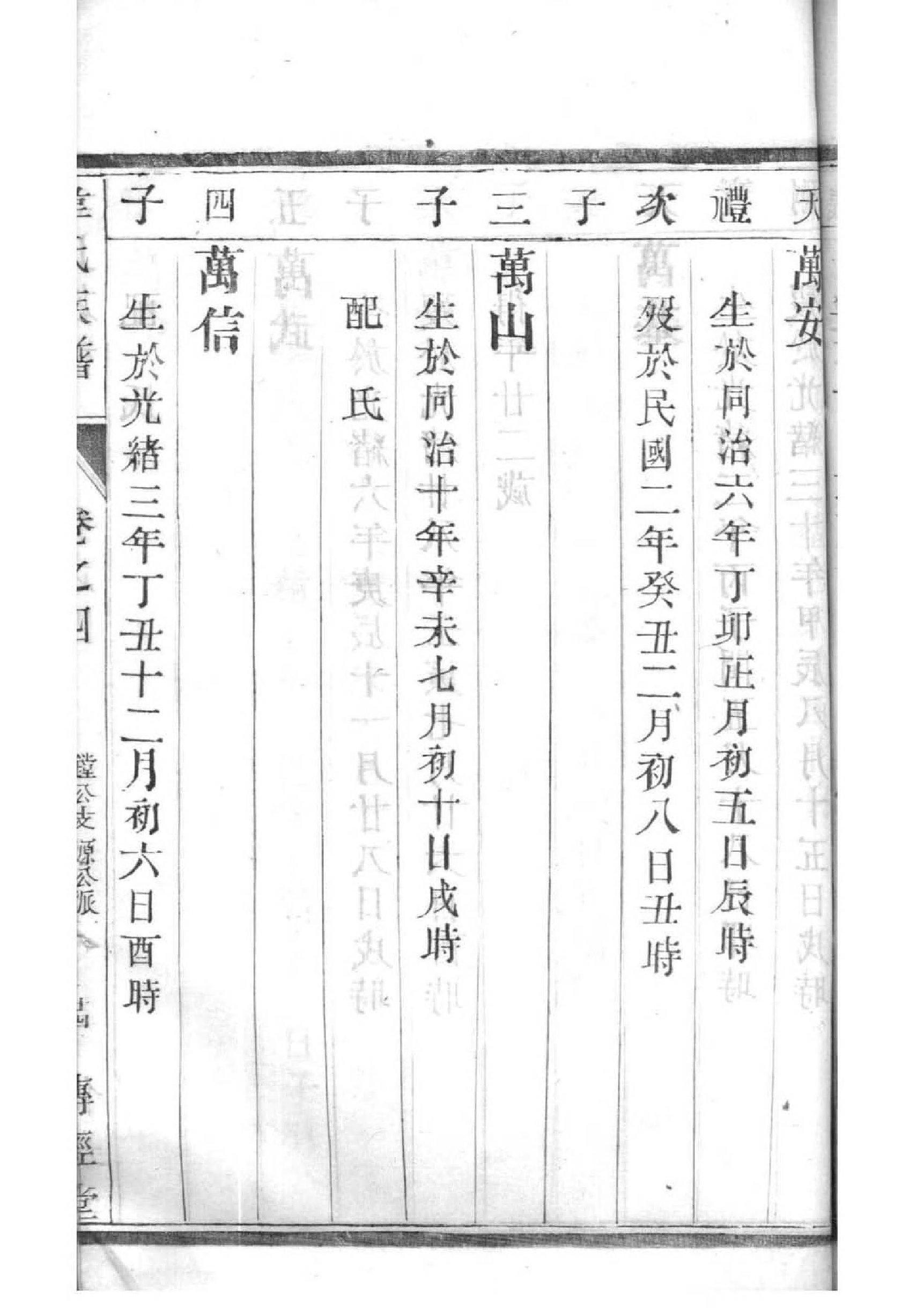 福建邱氏宗祠在哪里