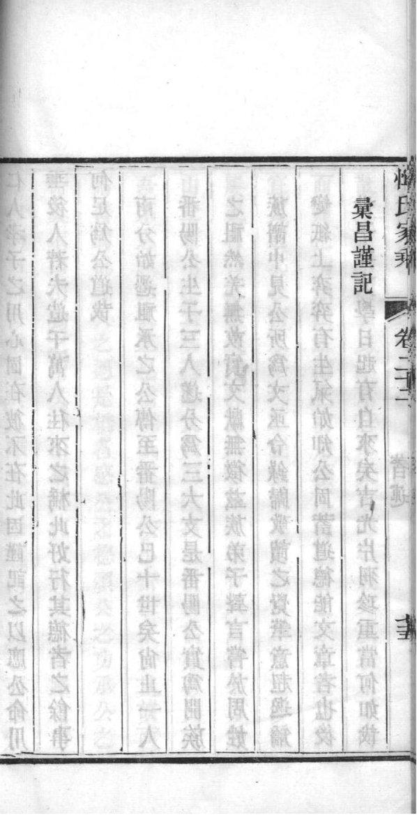于氏家谱网