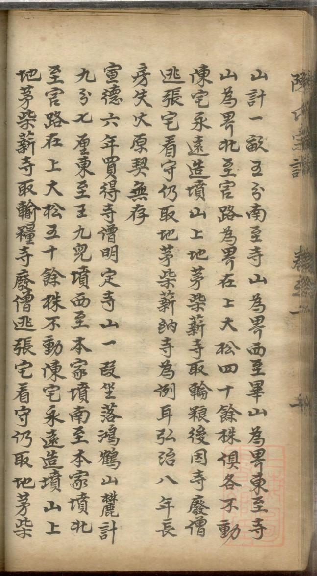 汪氏的起源