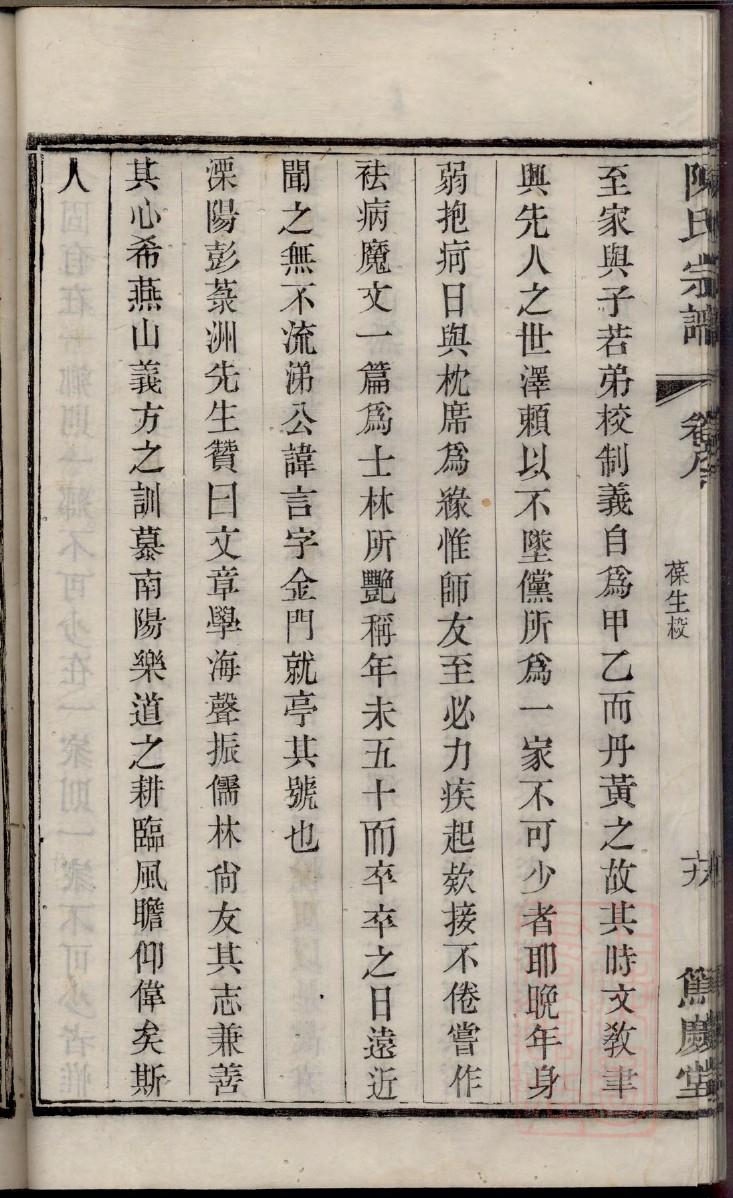 汪氏宗祠介绍