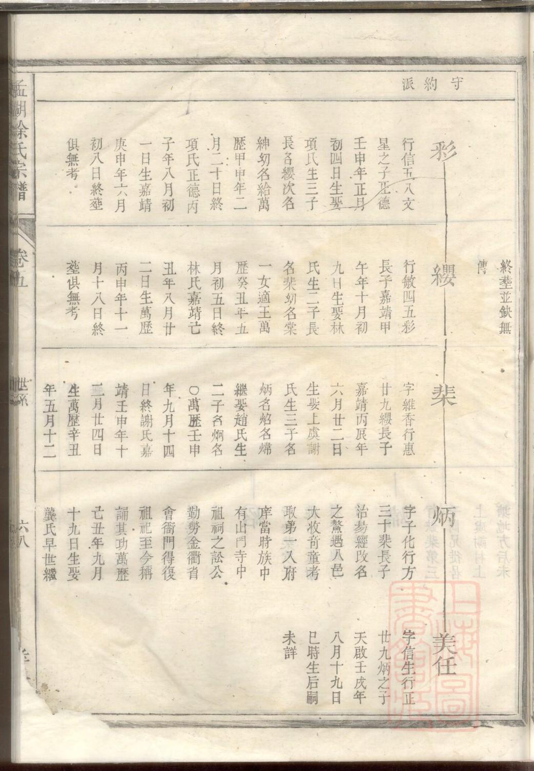 余氏宗祠介绍
