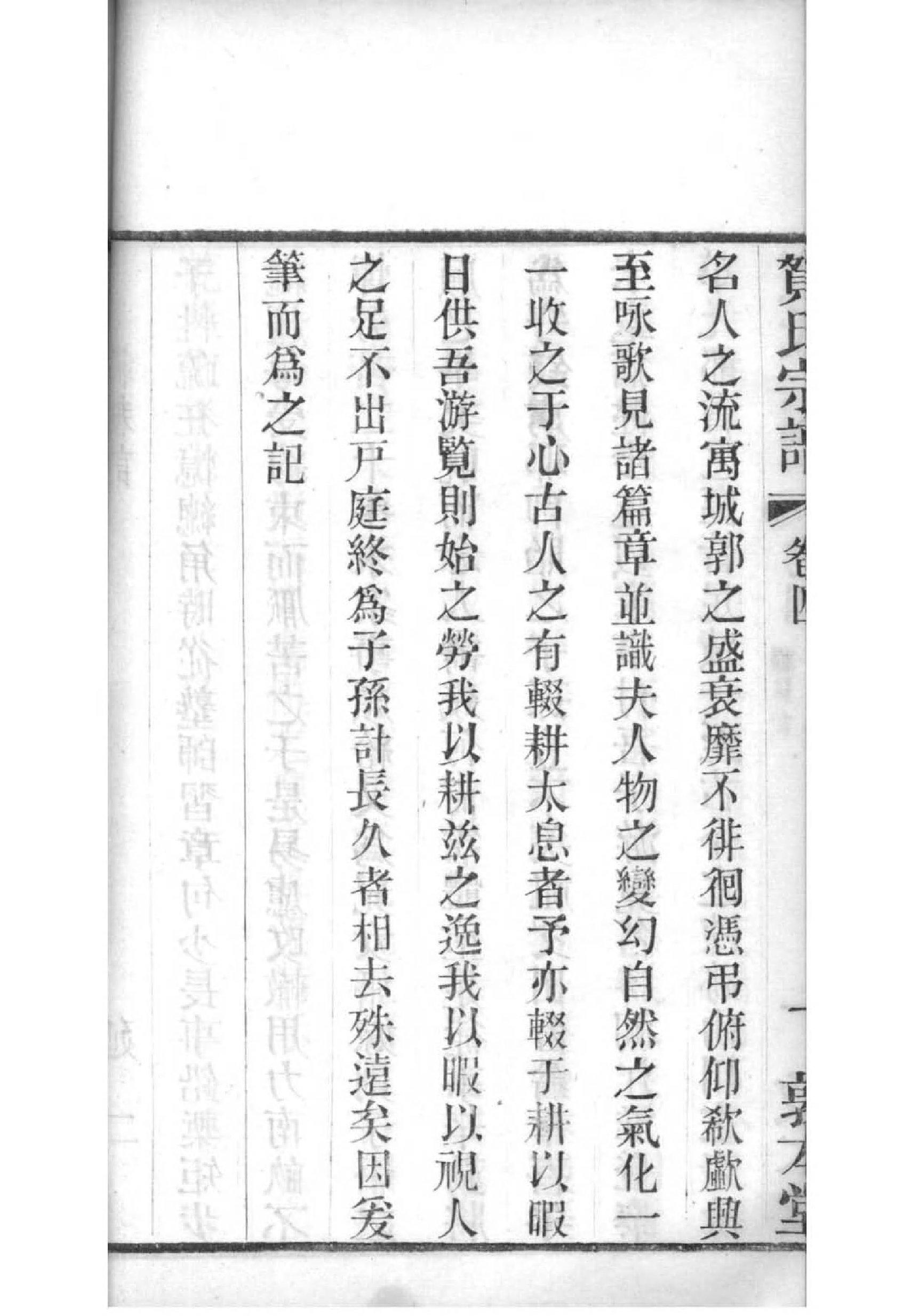 李氏家谱电子版免费