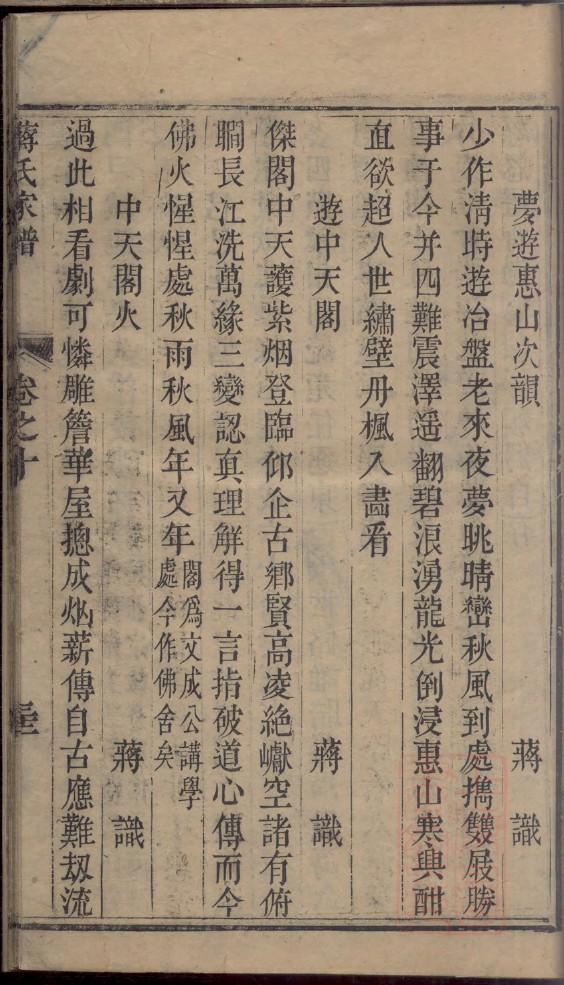 黑龙江叶氏宗祠在哪里