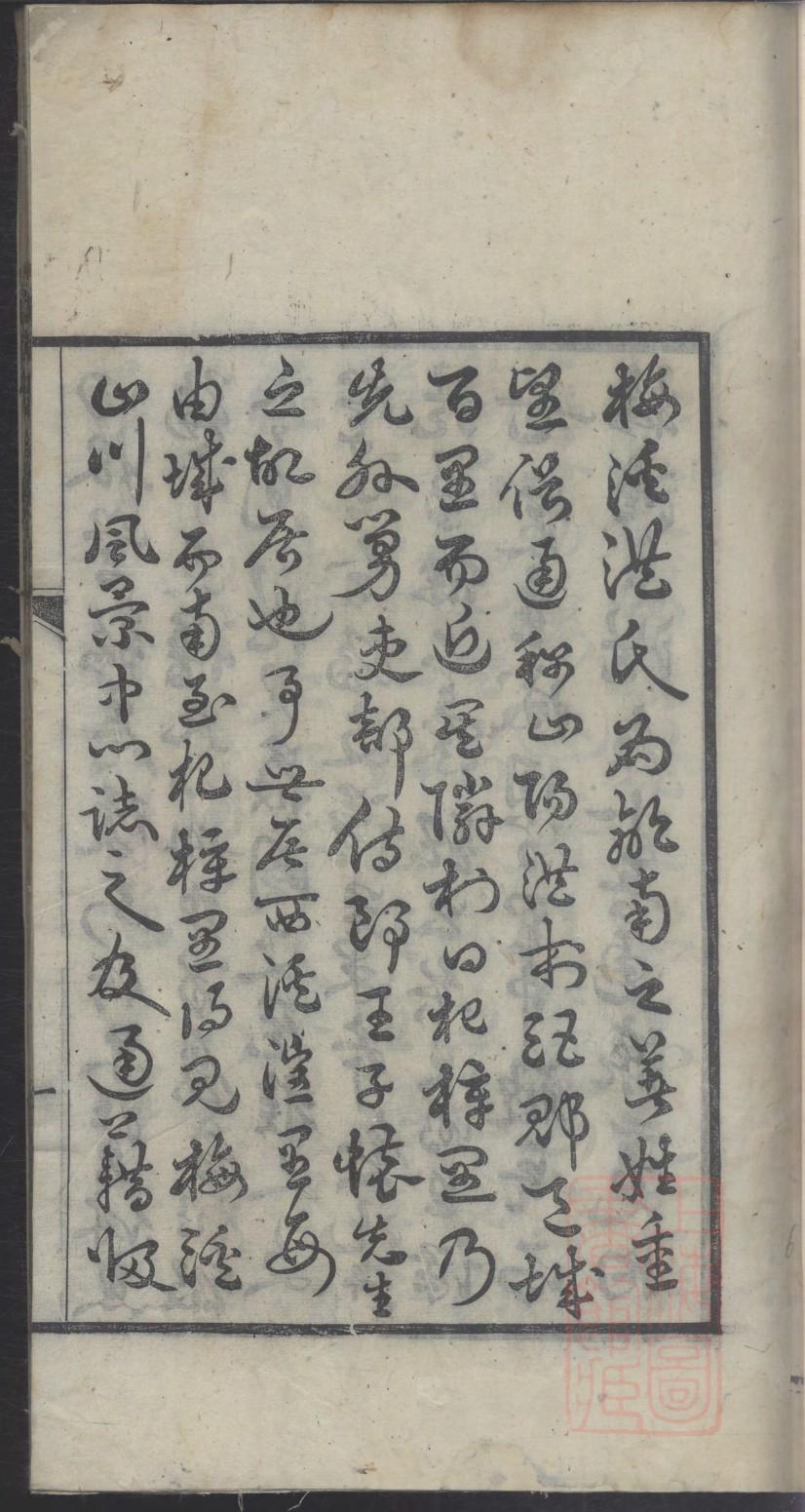 关姓的来历 关姓的来历