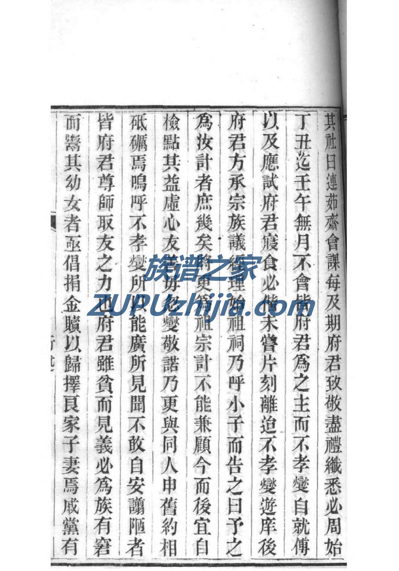 乐姓的来历