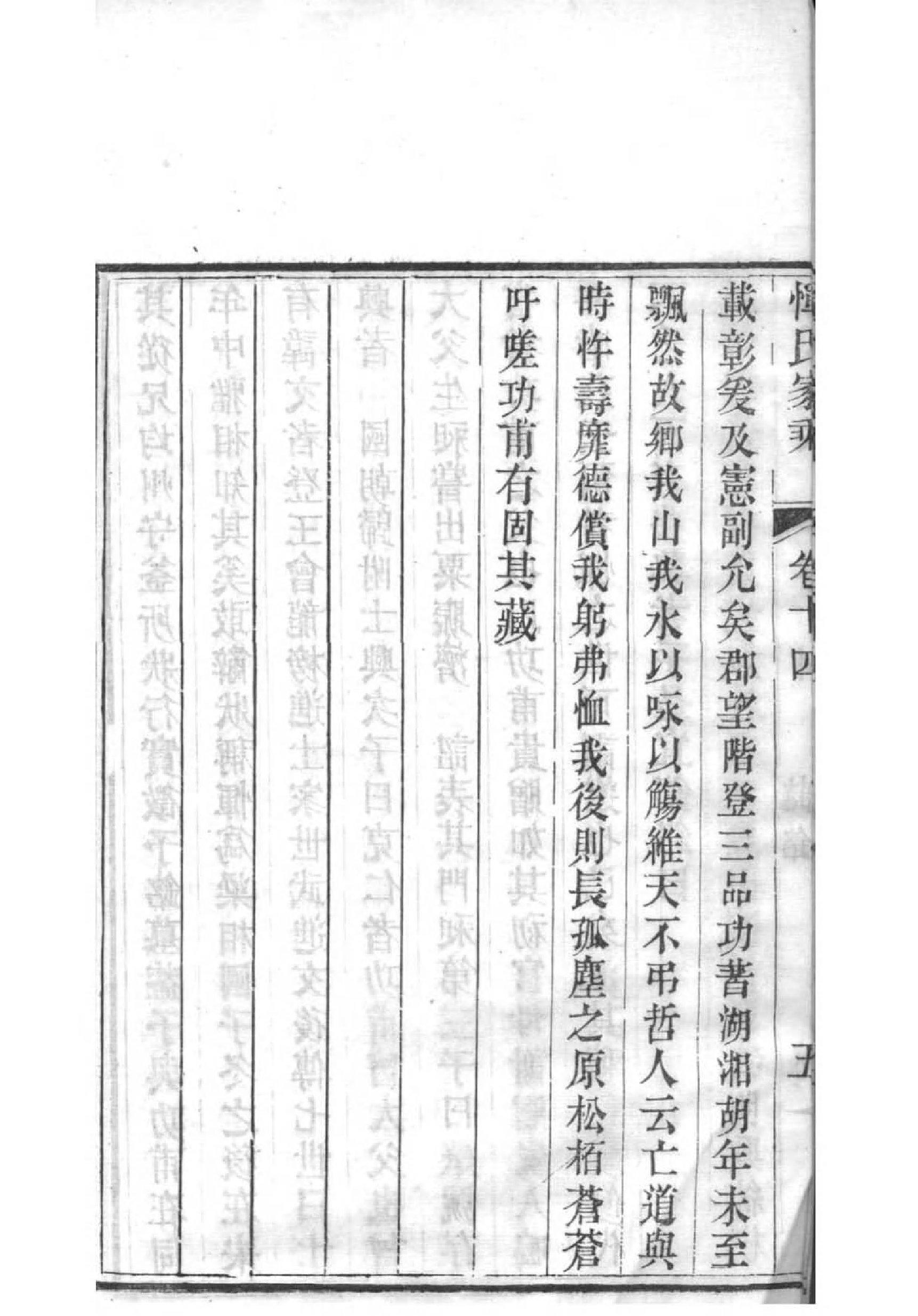 富氏族谱购买价格