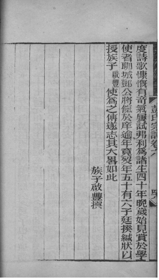 徐姓的来历