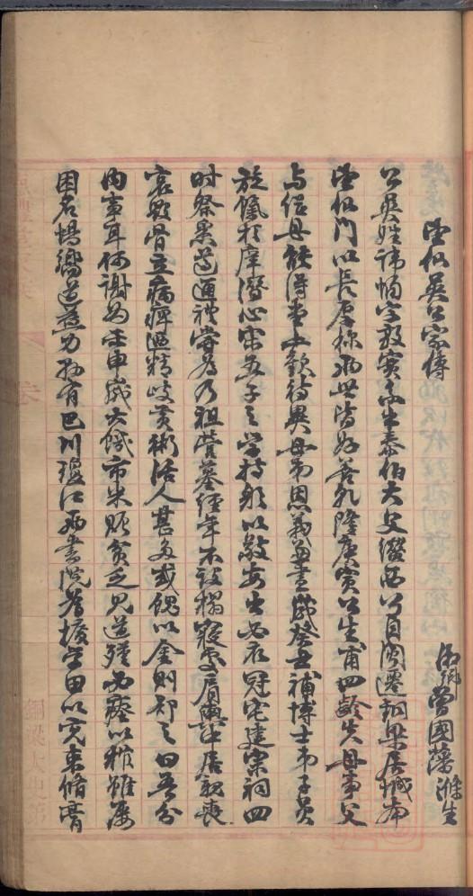 大姓起源来历和祖先是谁