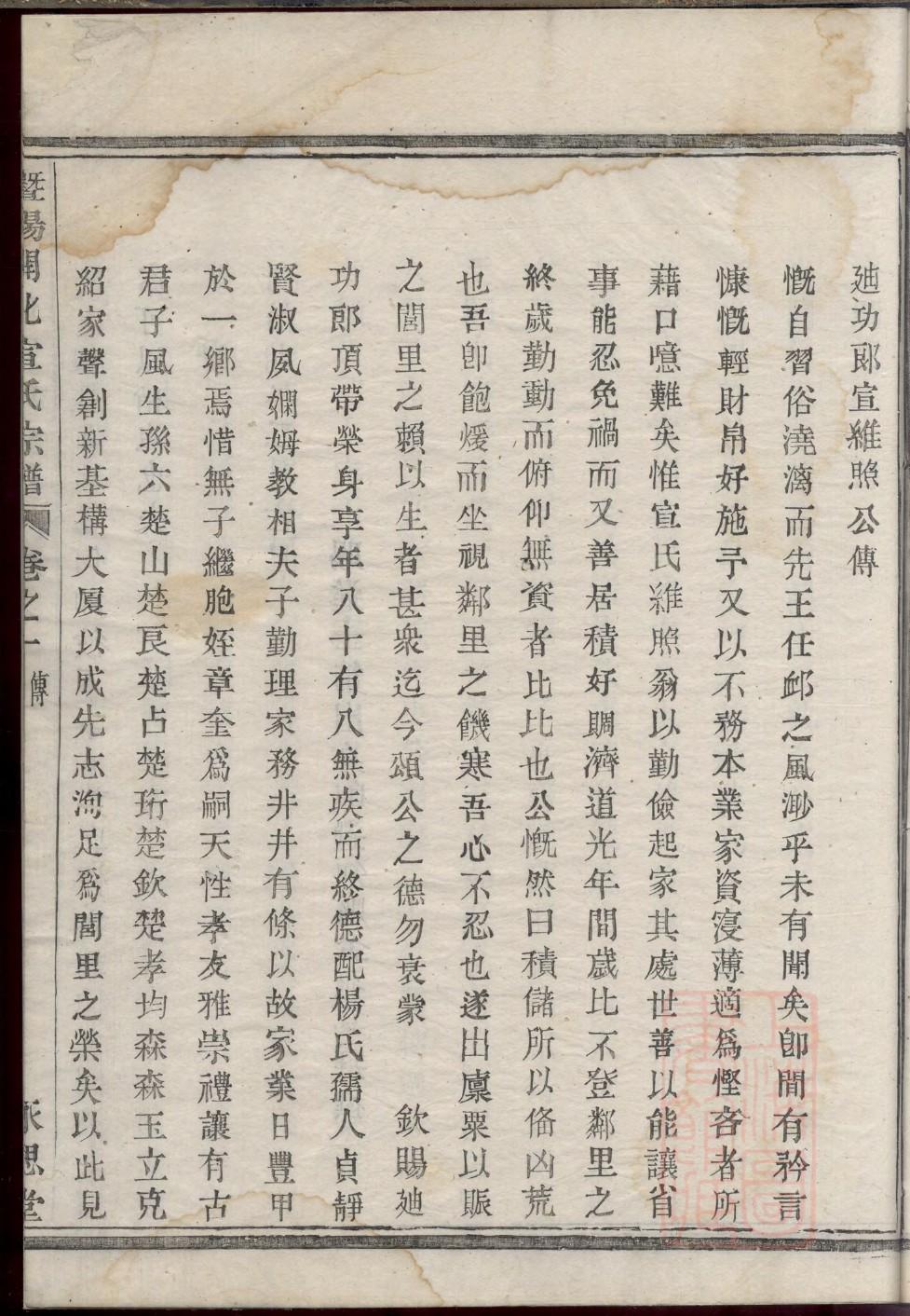 李氏族谱大全广东