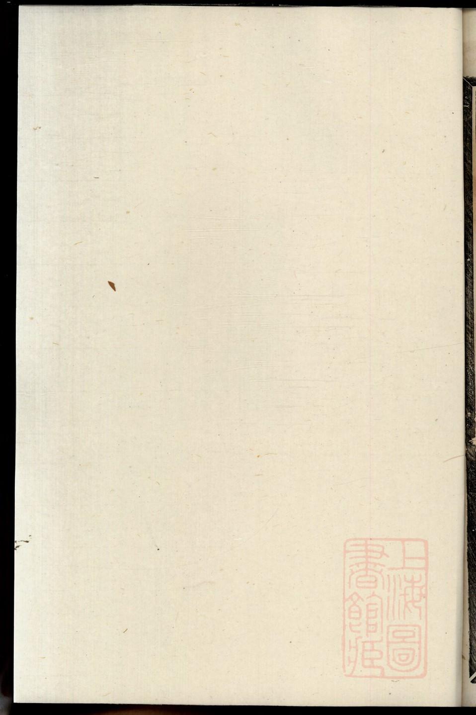 后家家谱查询