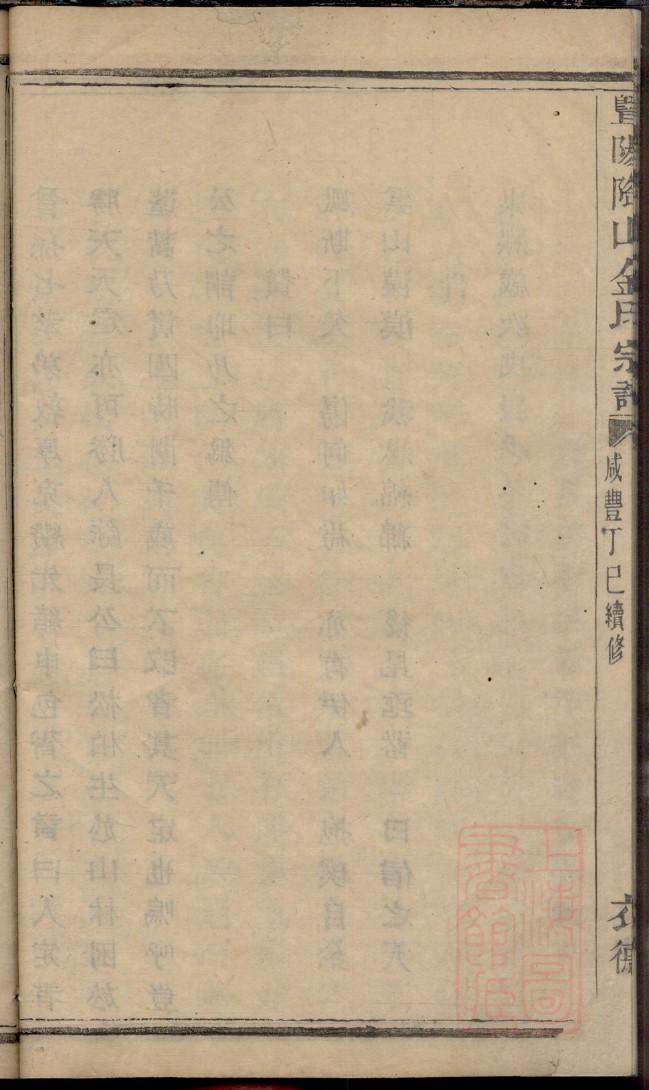 史氏家谱大全书籍
