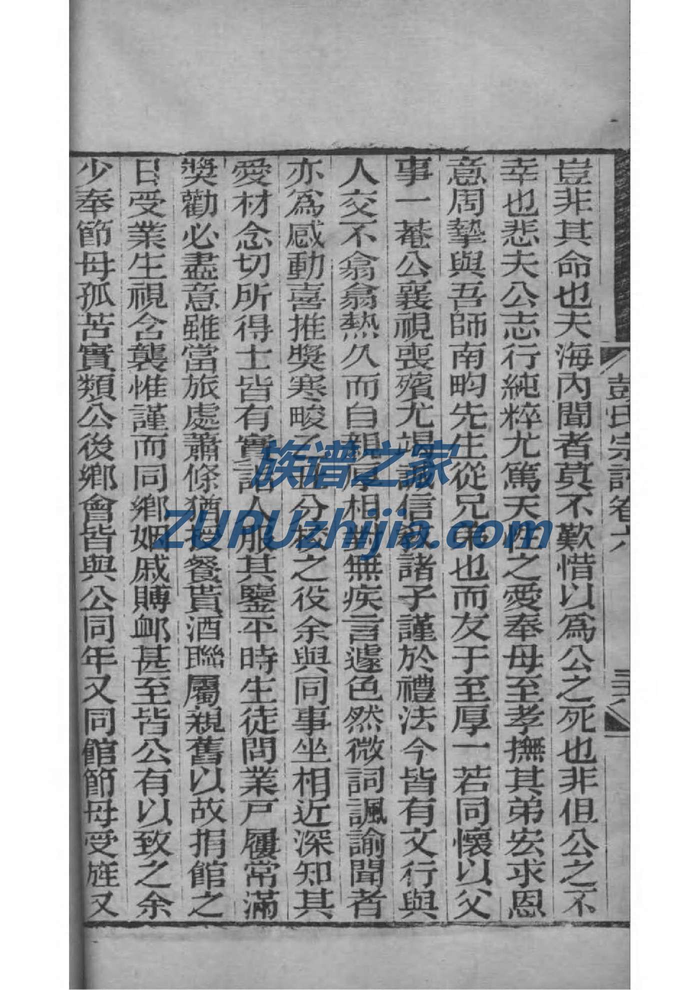 中国各航空公司族谱图