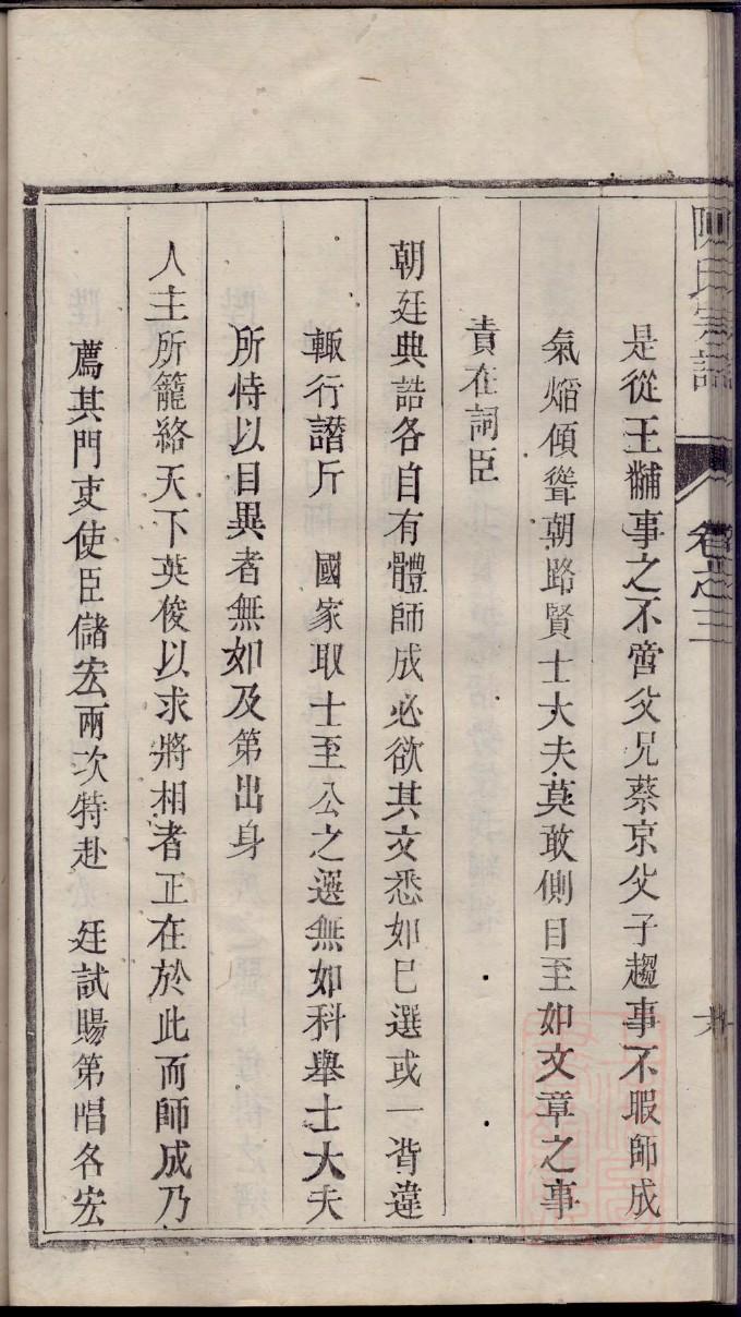 贺姓起源来历和祖先是谁