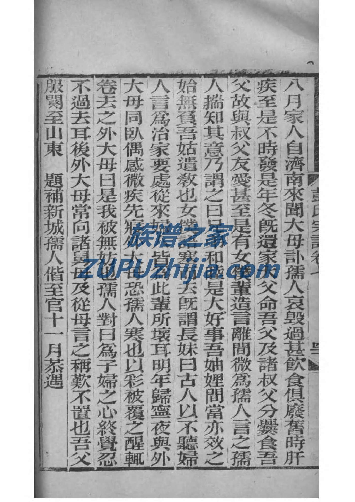 陕西顾氏宗祠在哪里