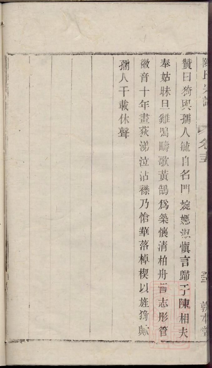 重庆许氏宗祠在哪里 重庆许氏宗祠在哪里