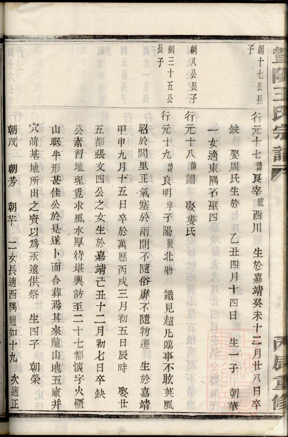 河南萧氏宗祠在哪里