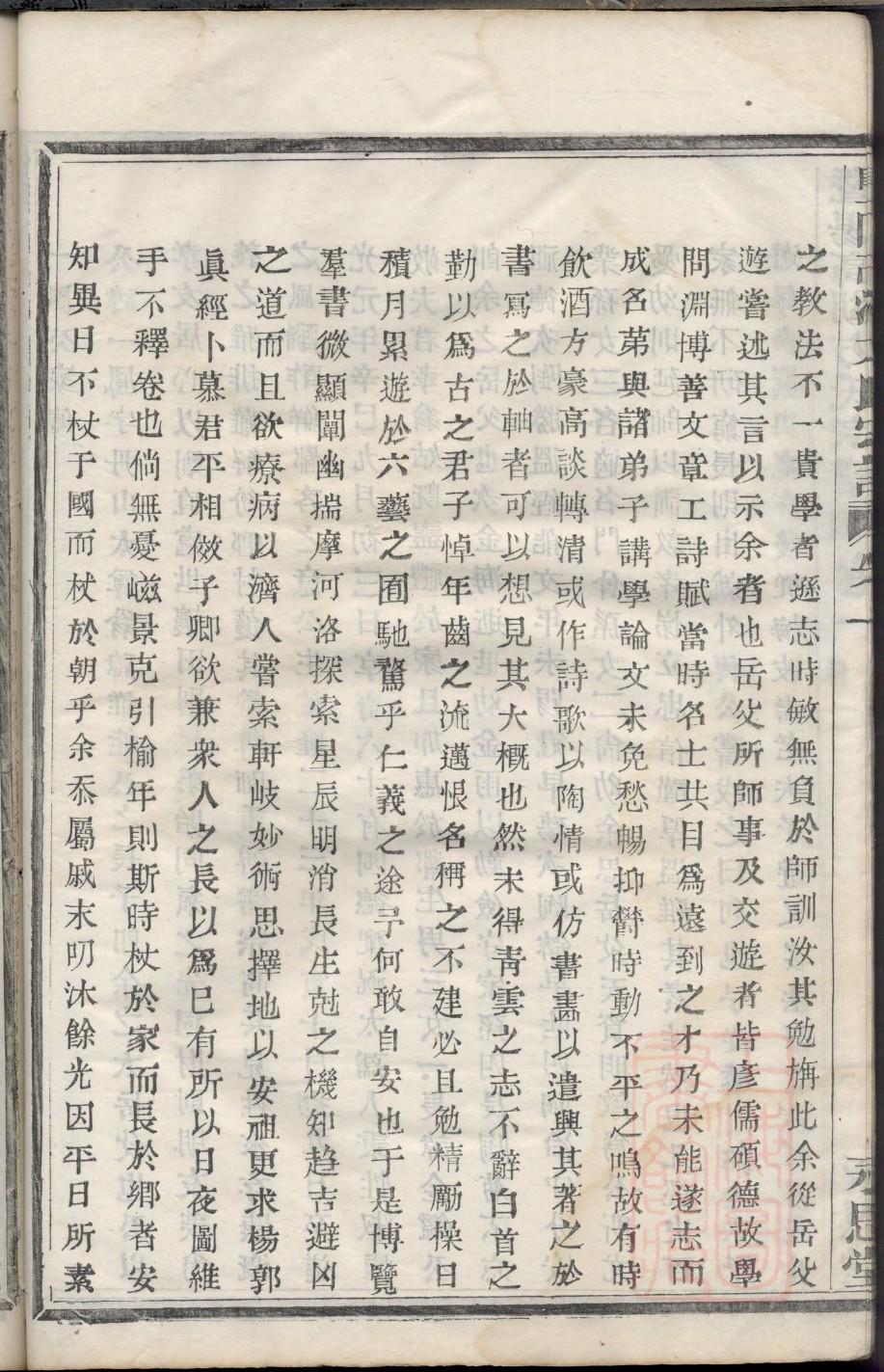 席氏怎么查自己的字辈