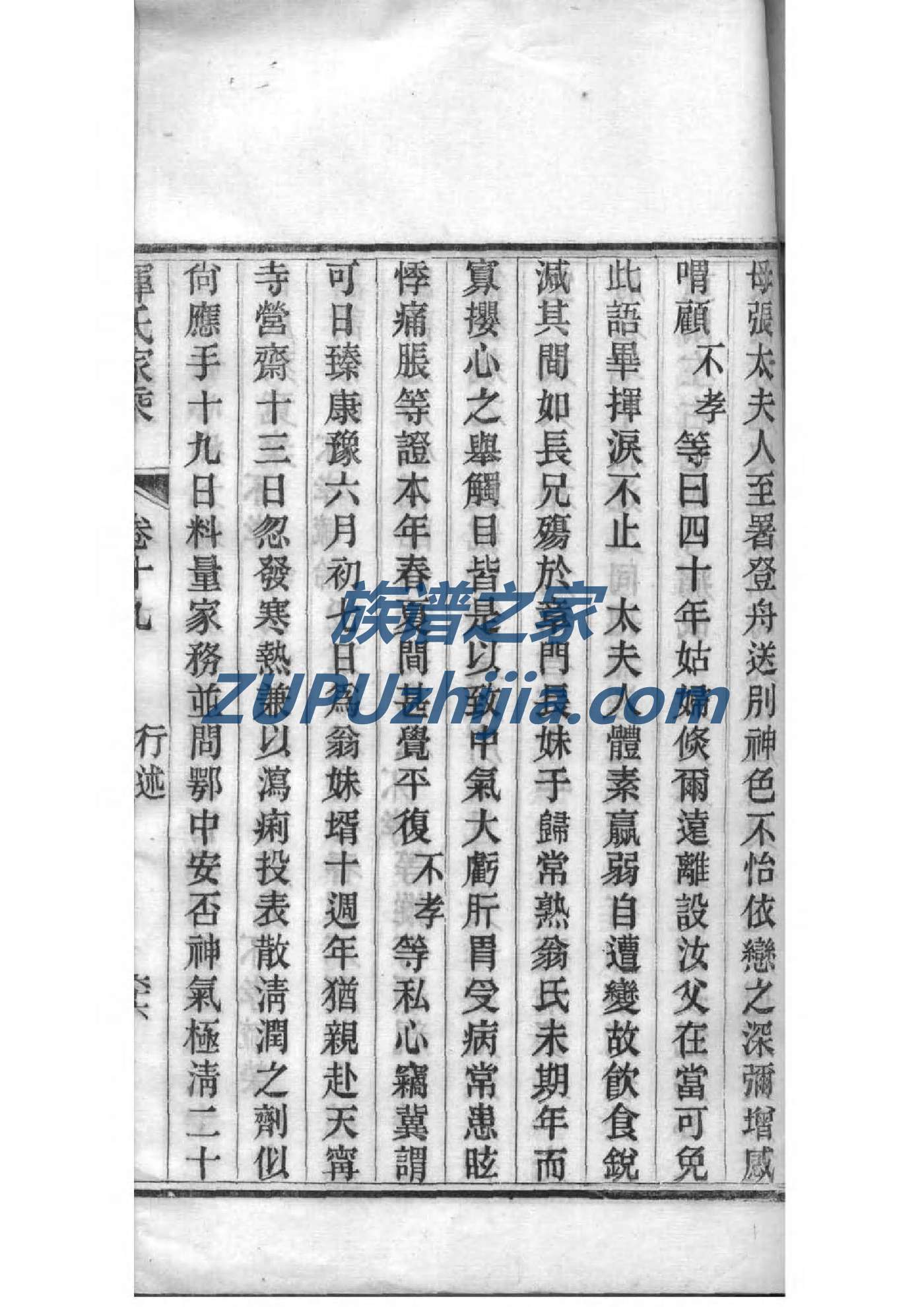 海南谢氏宗祠在哪里