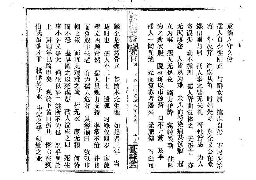 辛氏的起源